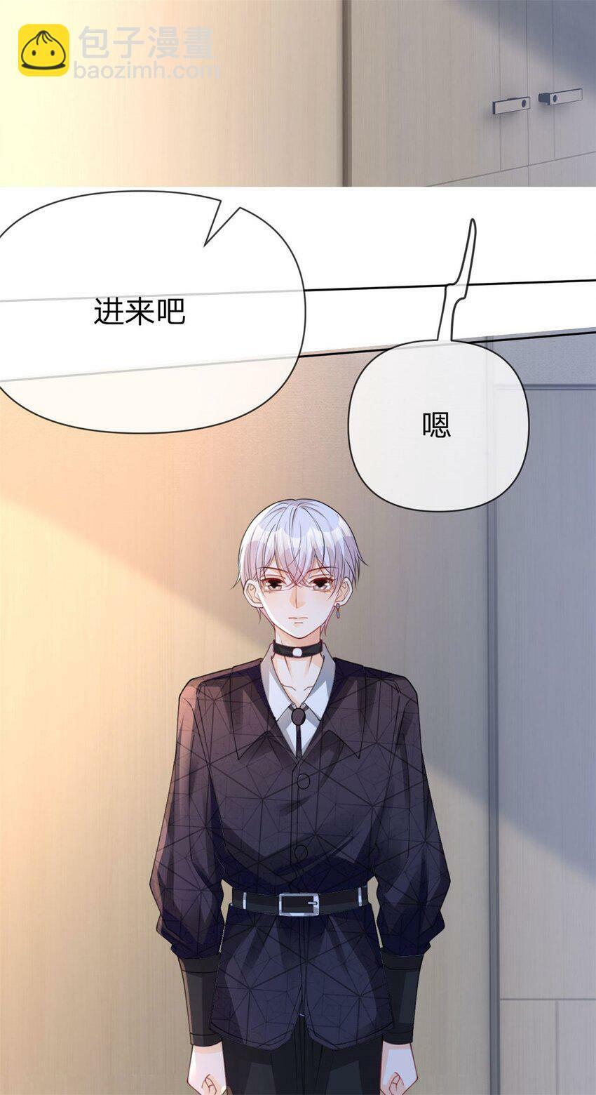 第43话 永不失联的爱19