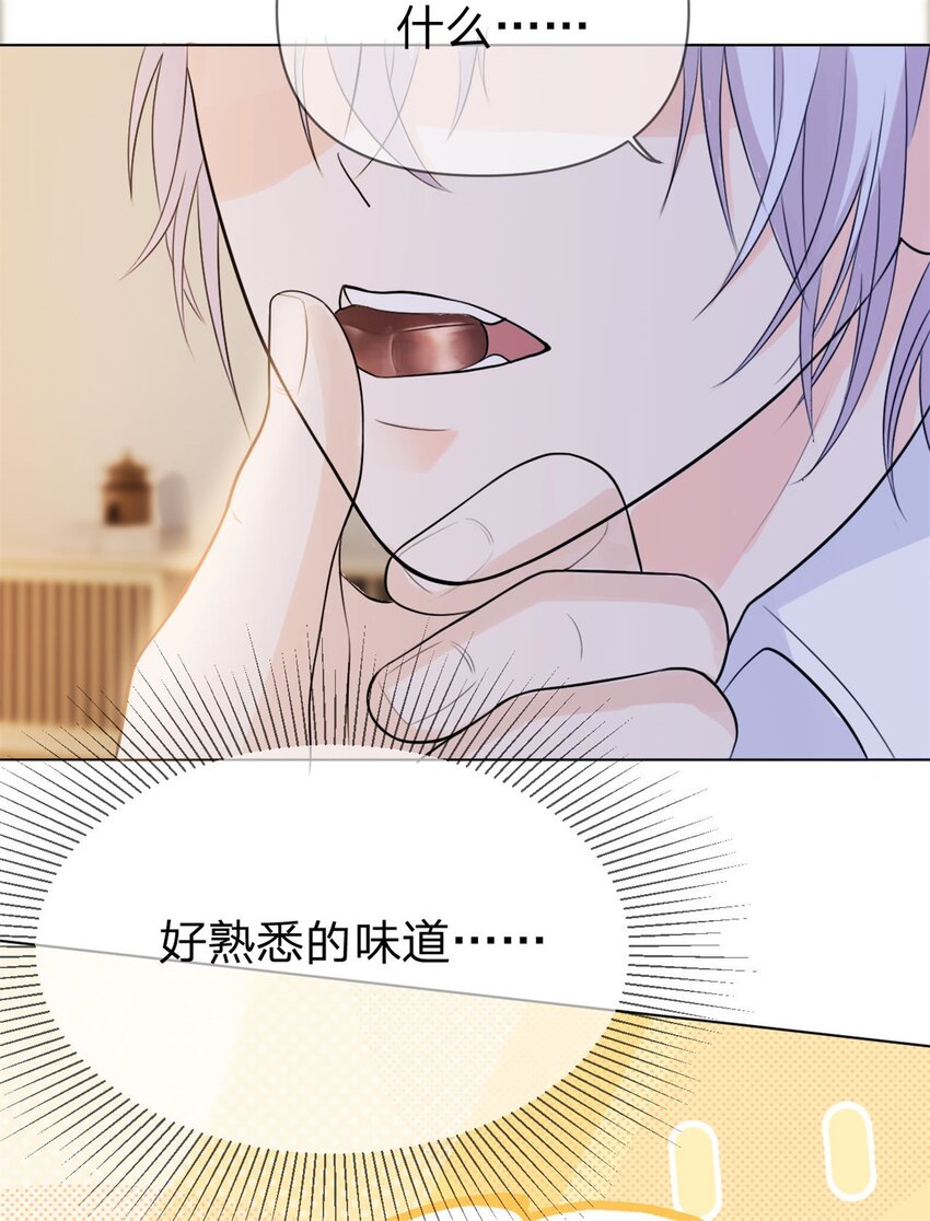 第5话 好熟悉的味道32