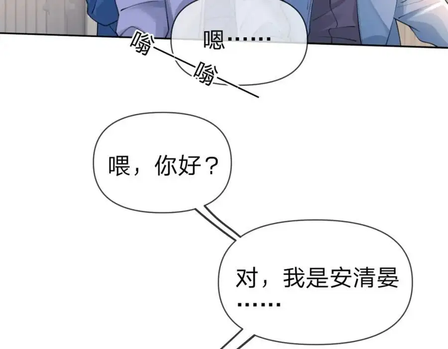 第112话 滤镜也太厚了44