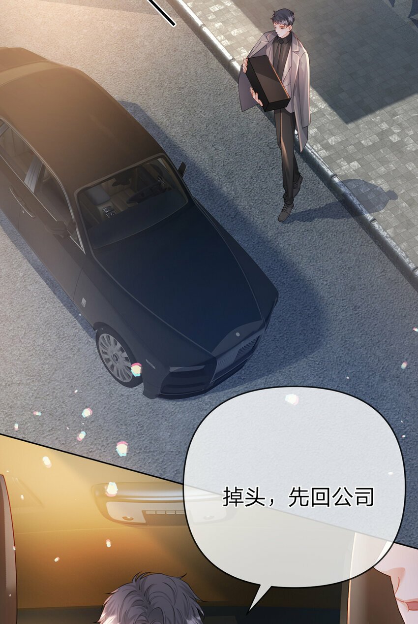 第68话 尘封的真相3