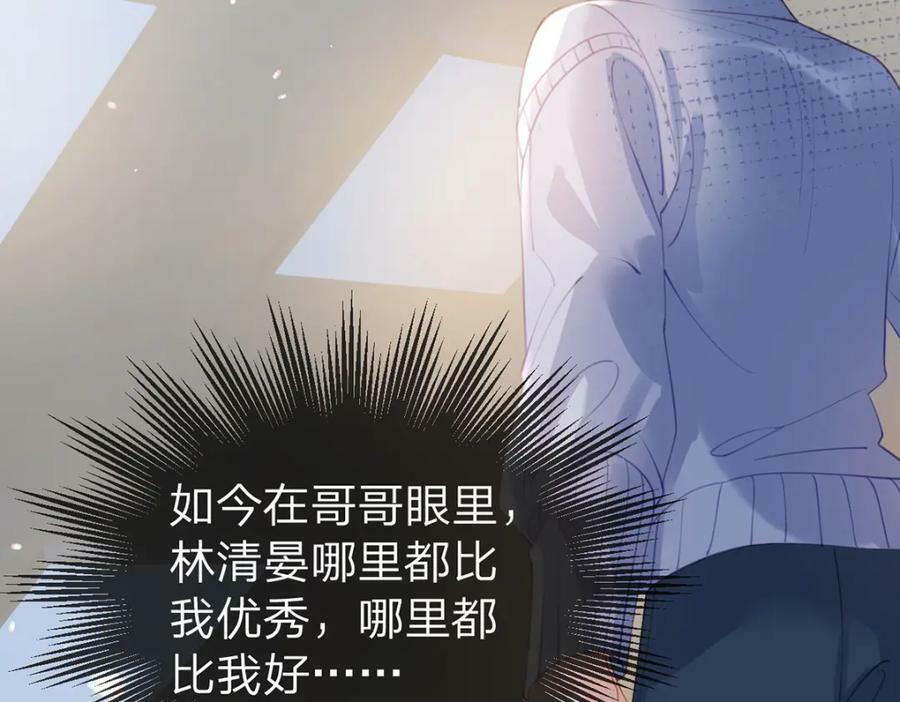 第75话 恶念与意外27