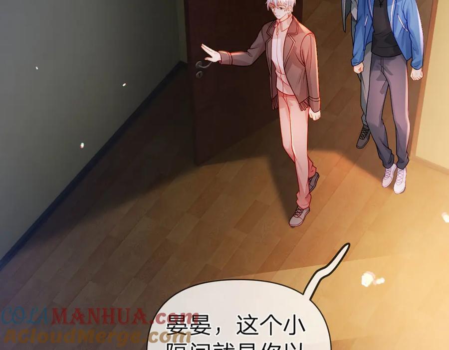 第96话 也不是不可以30