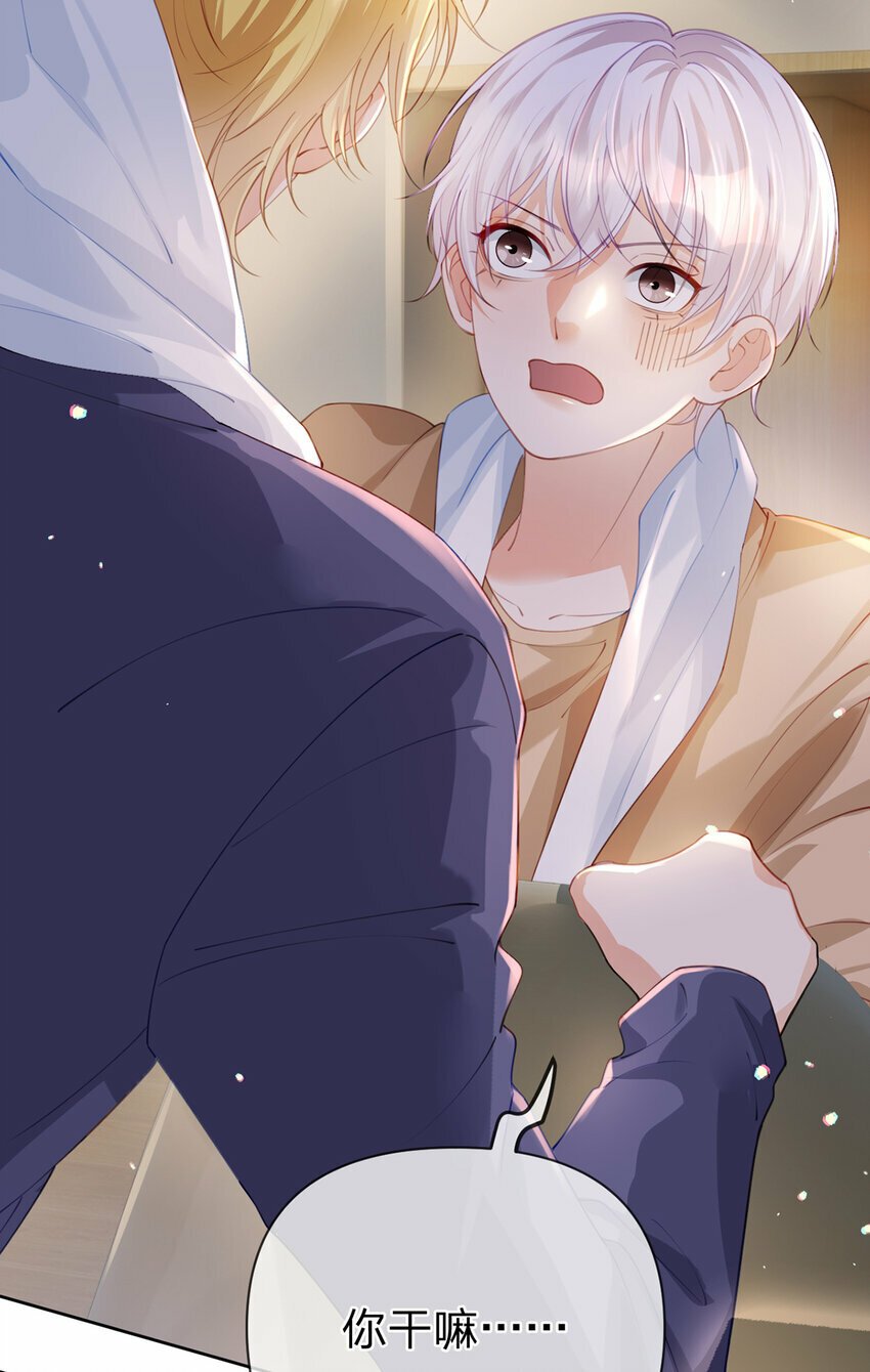 第57话 喜欢的表现23