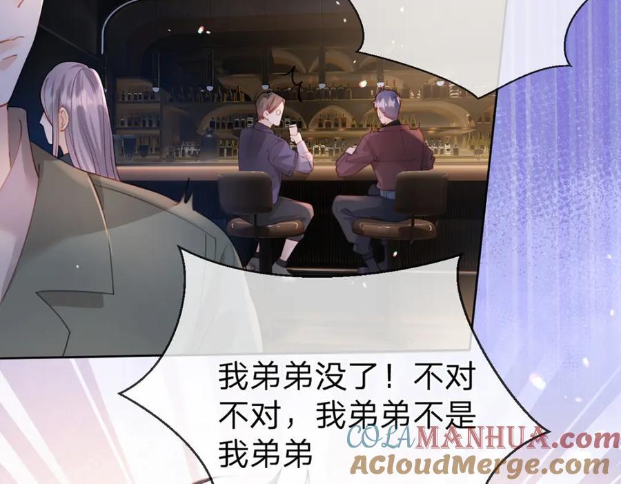 第83话 “恩将仇报”30
