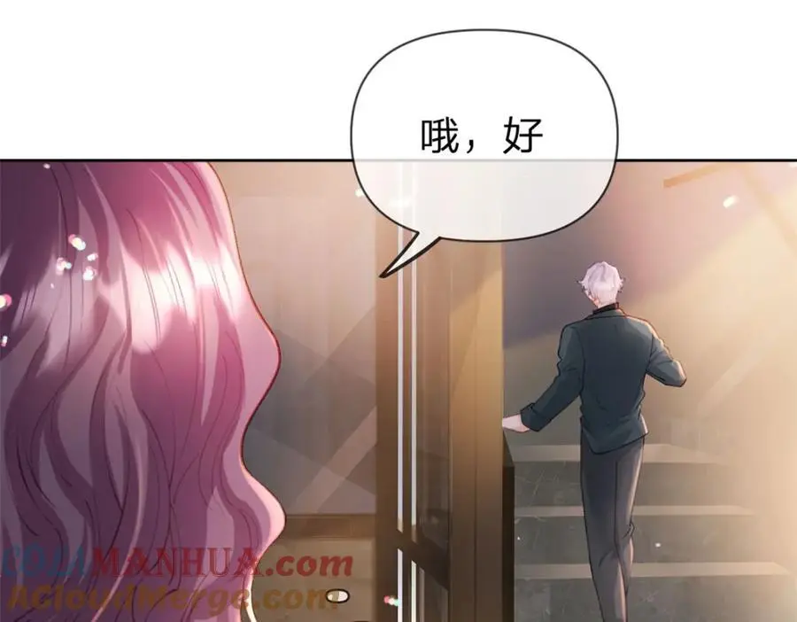 第115话 冠军花落谁家3