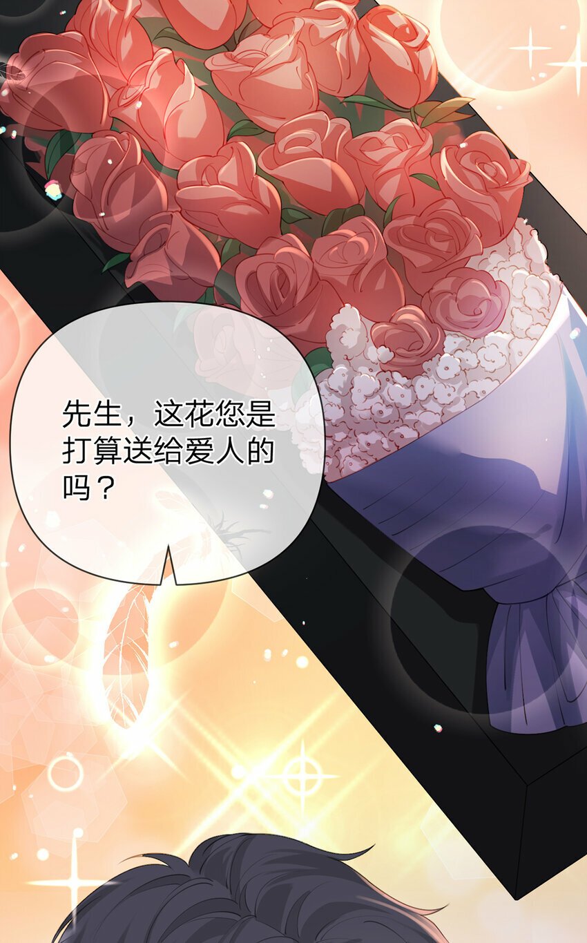 第67话 不再孤立无援32