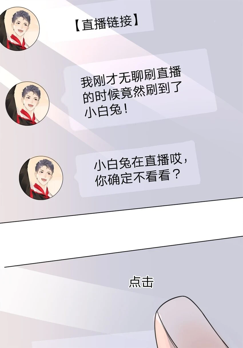 第27话 直播28
