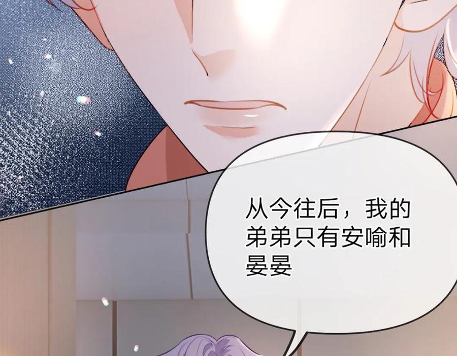 第82话 家人的温暖43