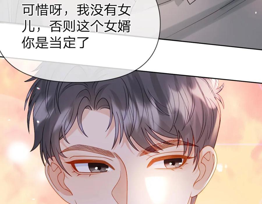 第96话 也不是不可以80