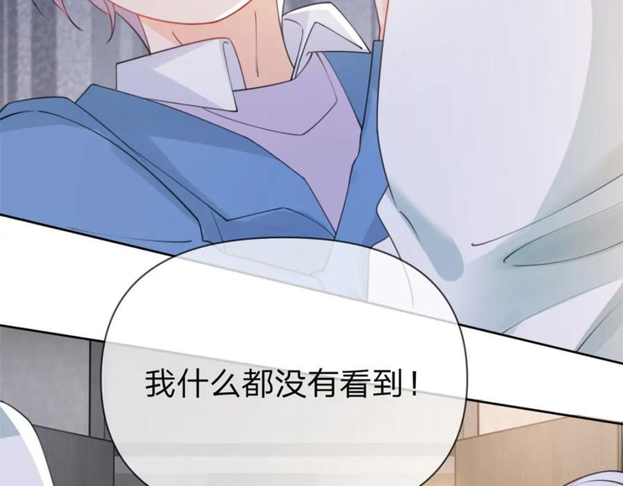 第95话 爱不是牢笼17