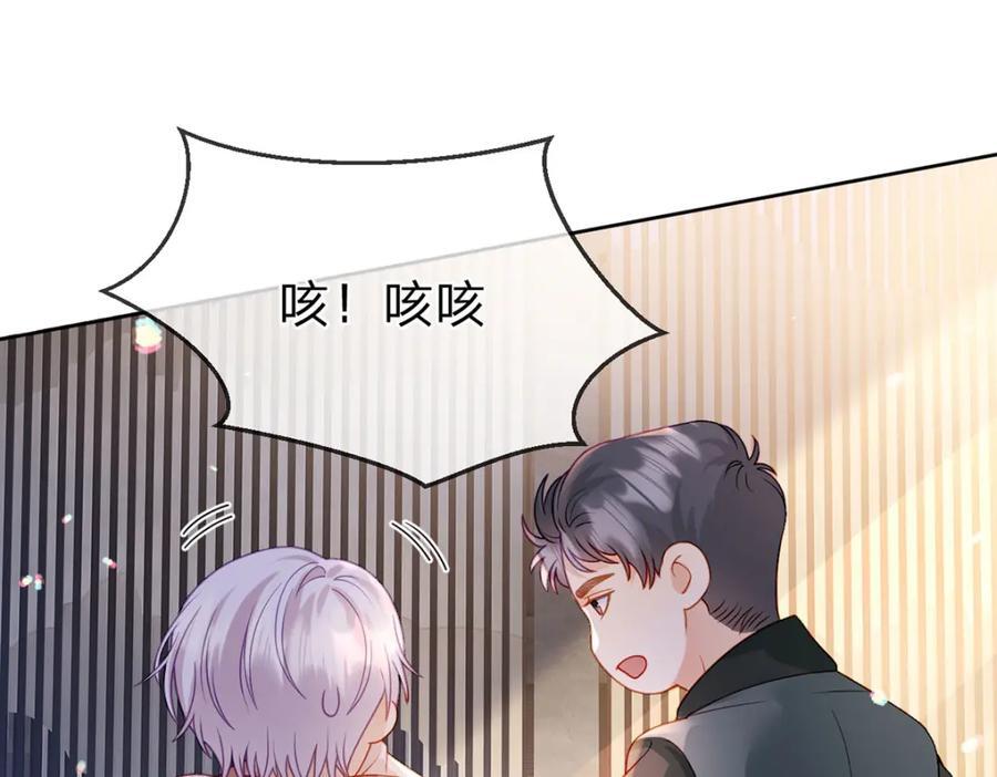 第97话 记忆中的那个人3