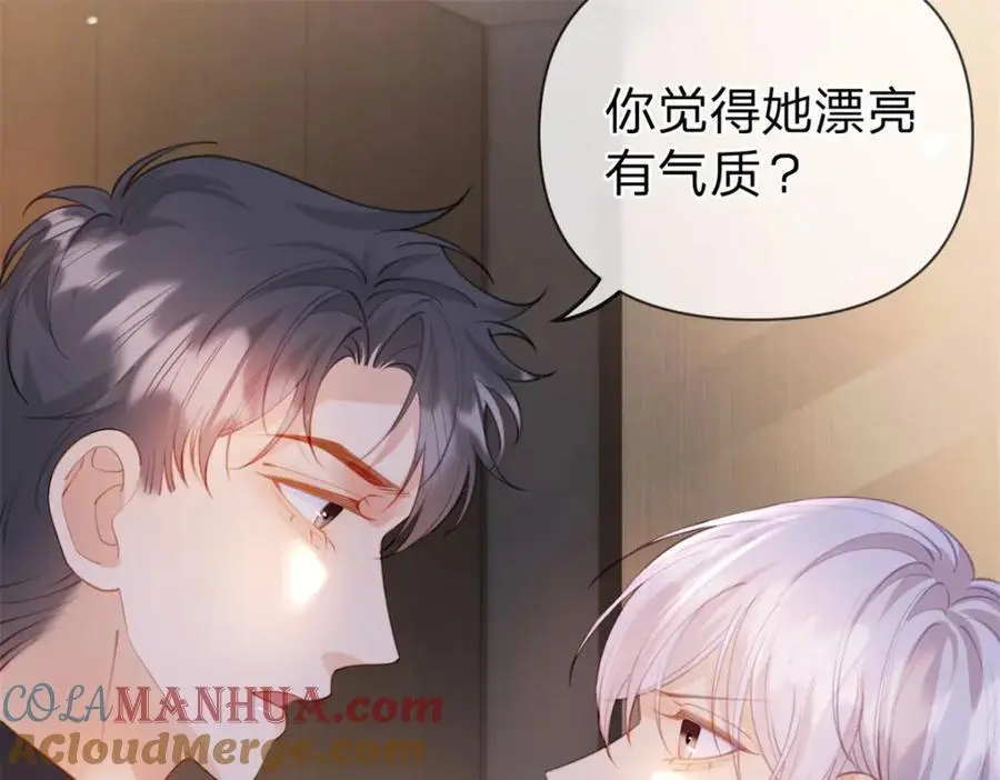 第107话 瞎吃什么飞醋12