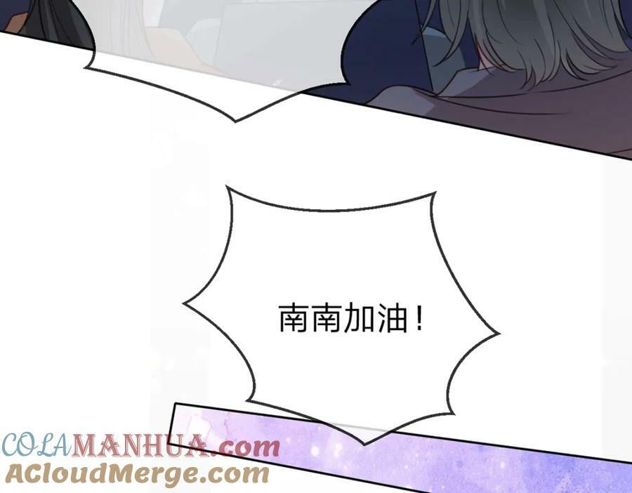 第77话 撕开谎言的糖衣36