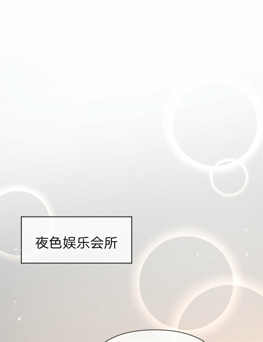 第48话 真的是你2