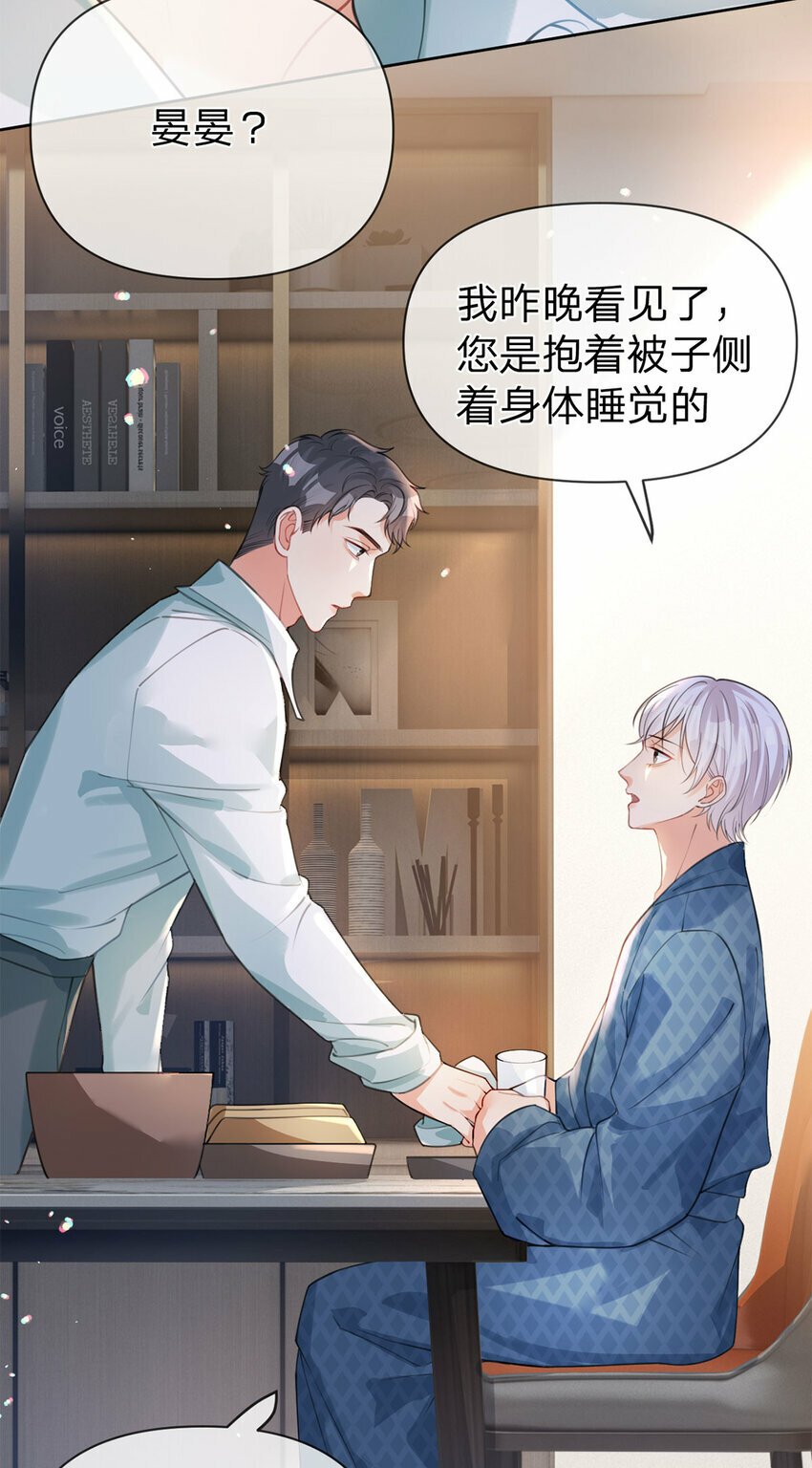 第36话 不记得就好25