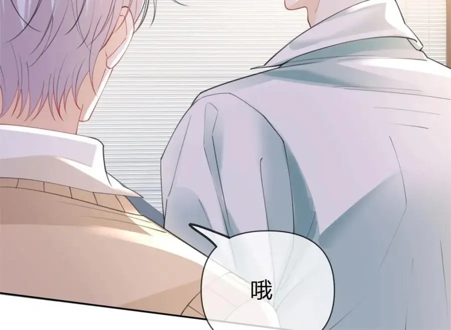 第103话 晏晏是个撒娇精29