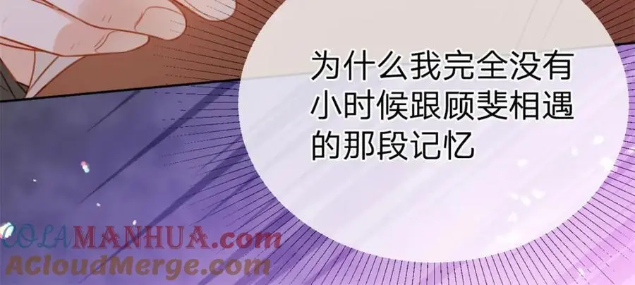 第119话 曾经发生的事72