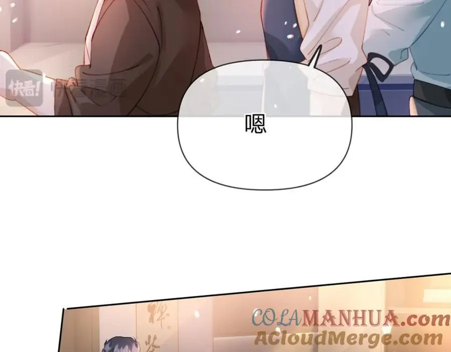 第102话 他生气了怎么办16