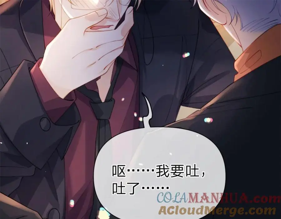 第117话 那个人是谁18