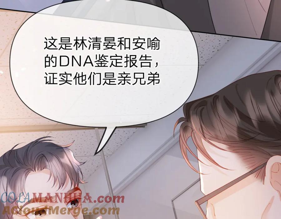 第81话 认亲的条件88