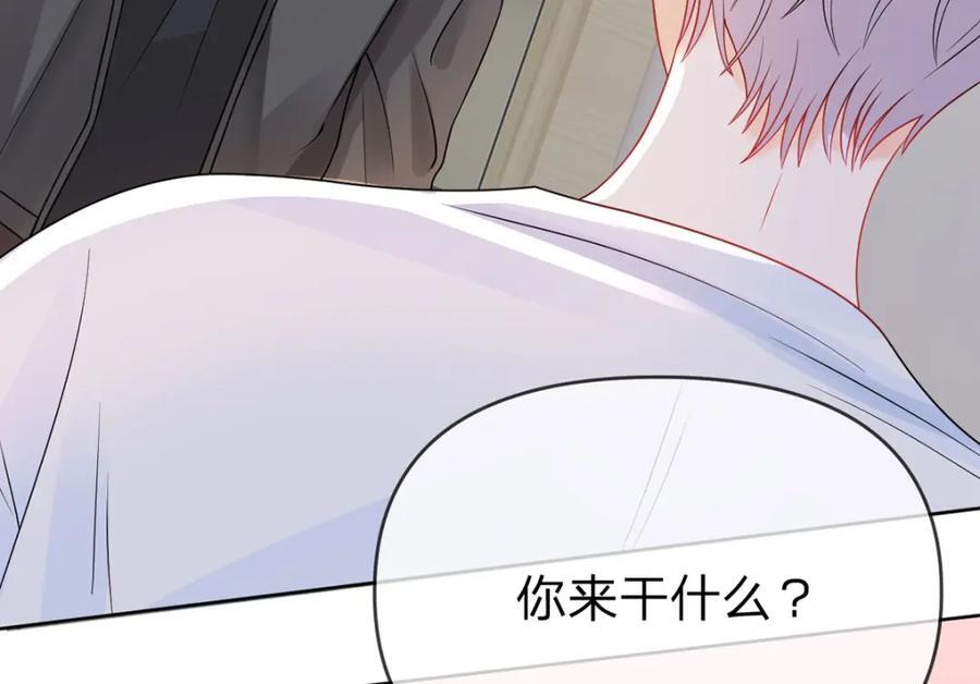 第85话 扭曲的恶意46