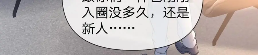 第99话 迟到的温柔不被需要91