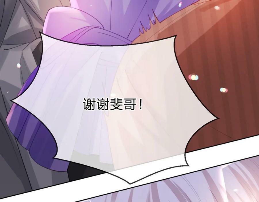 第69话如果能早点相遇28