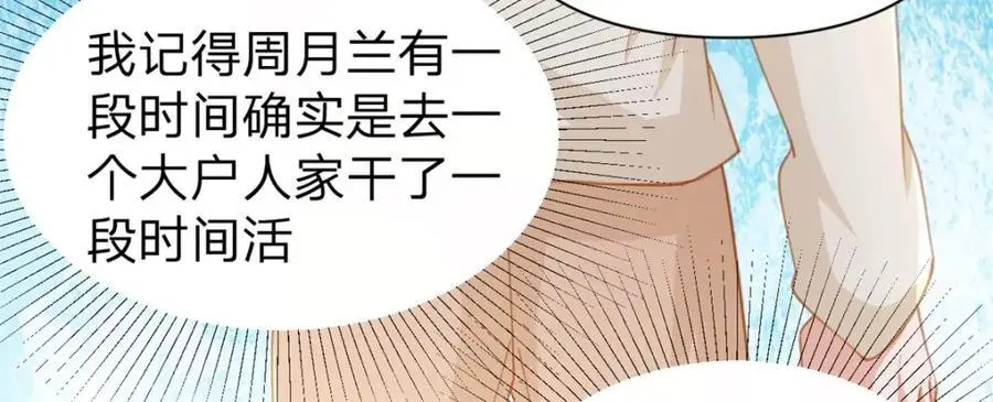 第118话 一个相机而已62