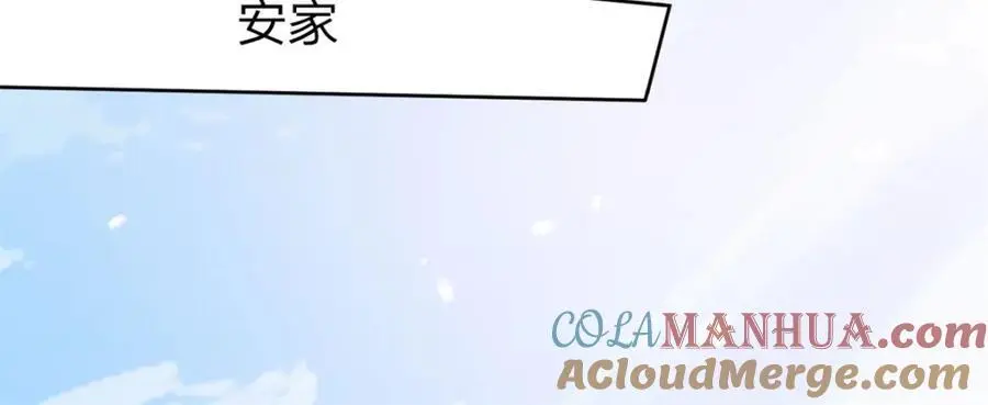 第119话 曾经发生的事33