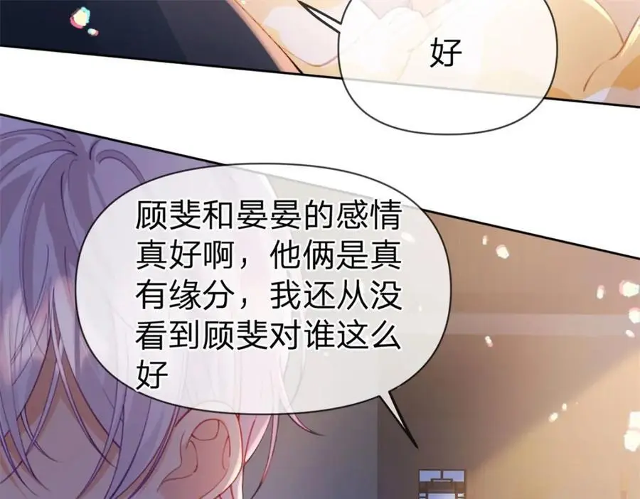 第113话 就这么开心52