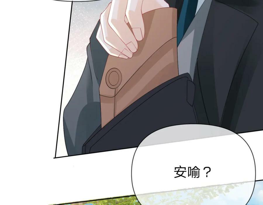 第71话 安家的孩子55