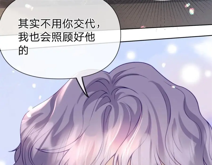 第111话 少来我家做客41
