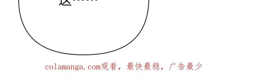 第99话 迟到的温柔不被需要139