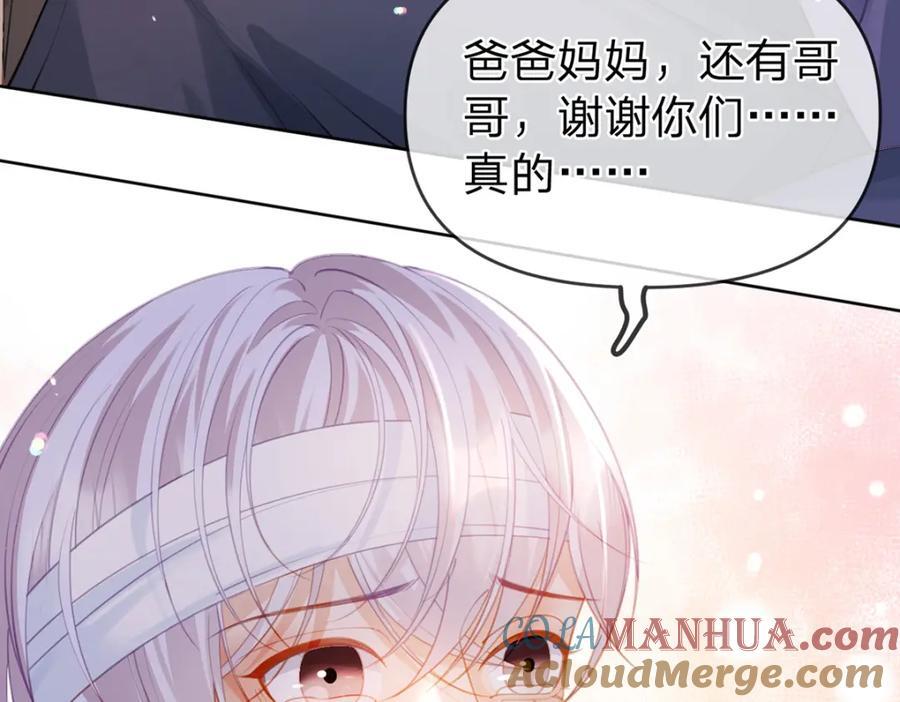 第83话 “恩将仇报”12