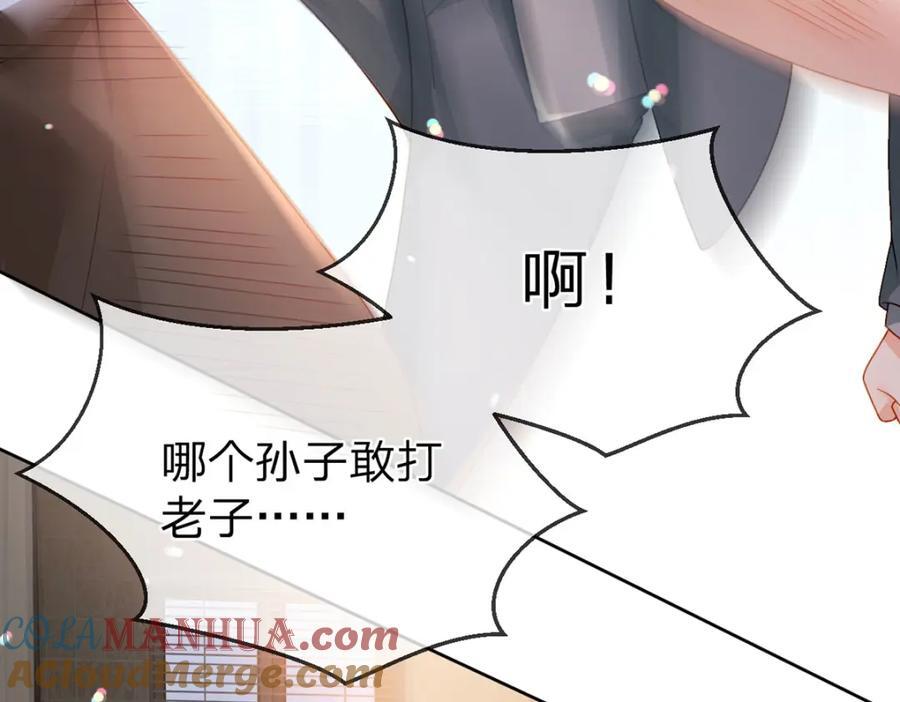 第96话 也不是不可以6