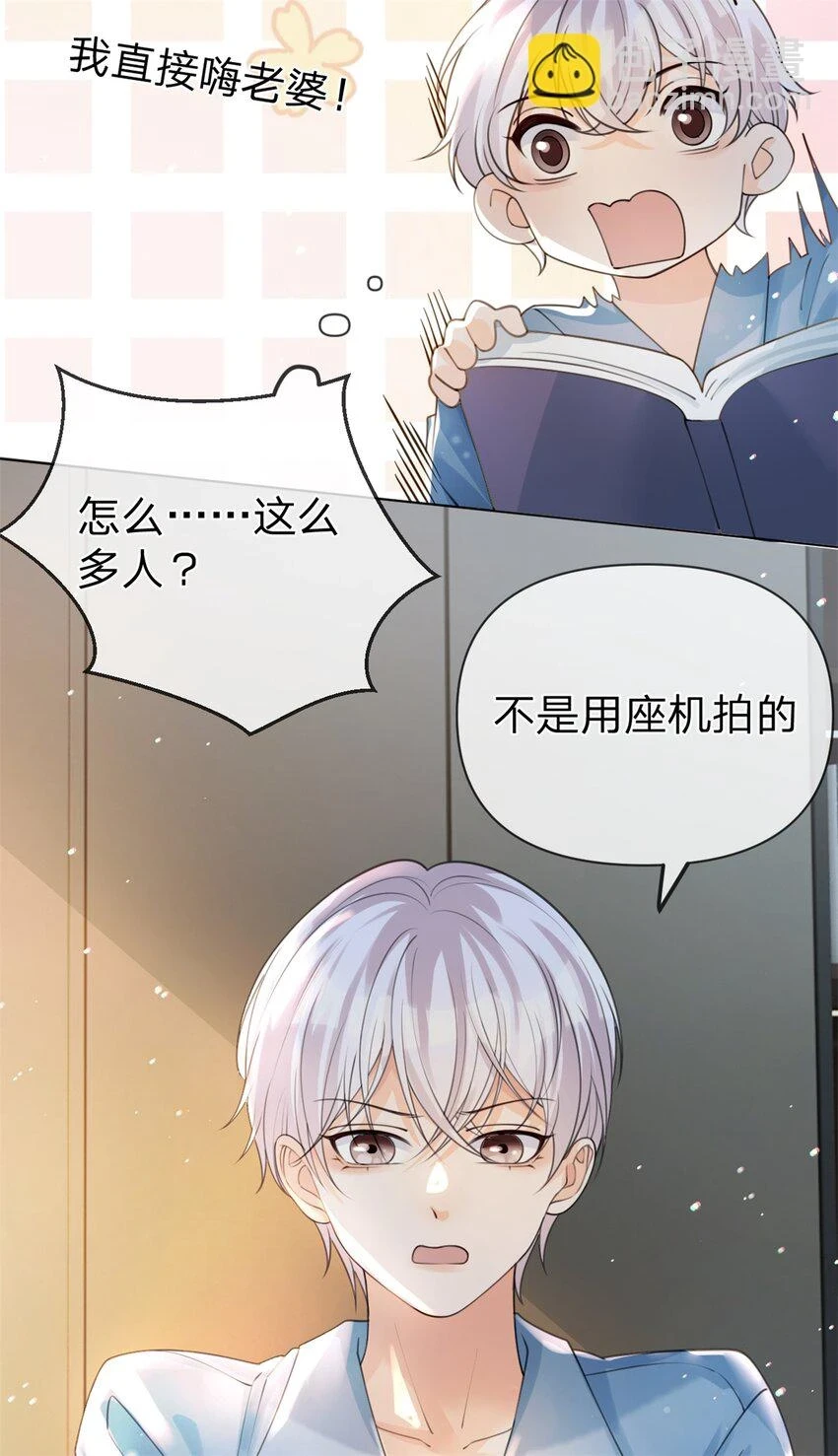 第28话 我很喜欢唱歌13