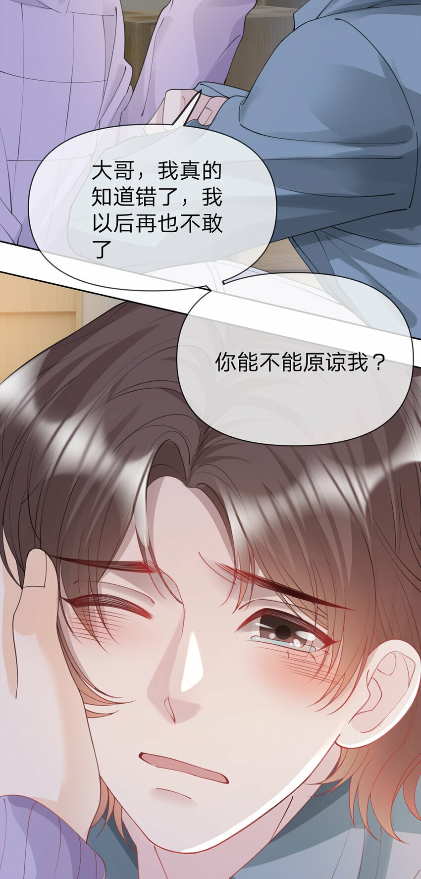 第60话 十九年前的谜团11