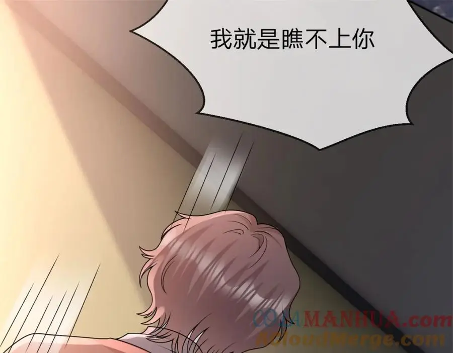 第104话 你还没有哄完呢54