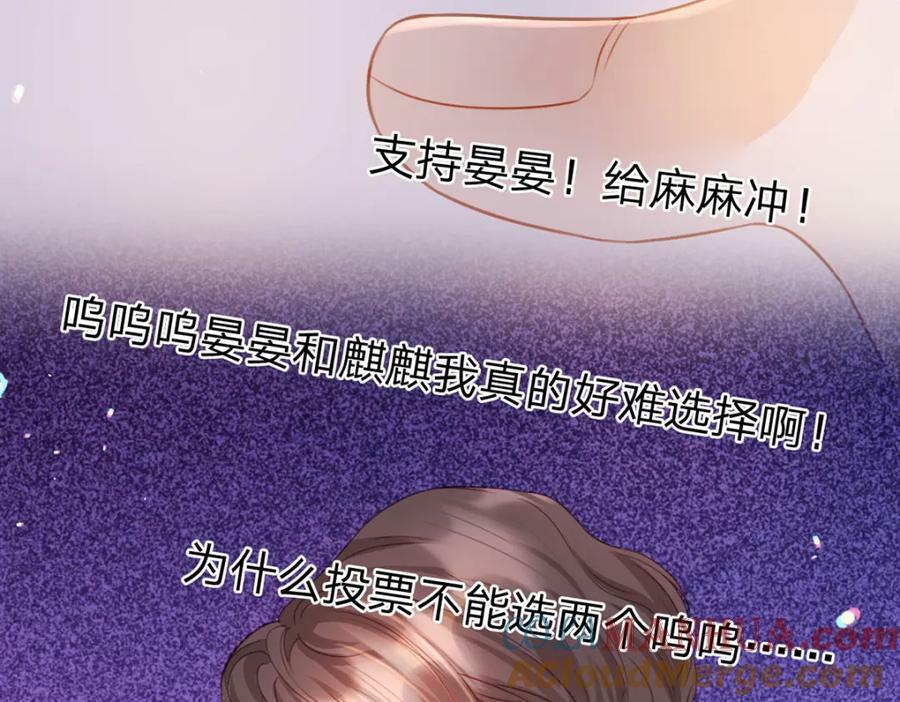 第75话 恶念与意外36