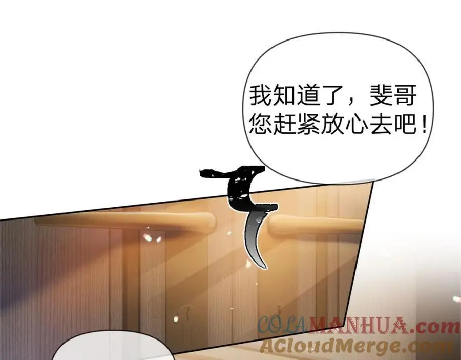 第108话 没脸见人了39