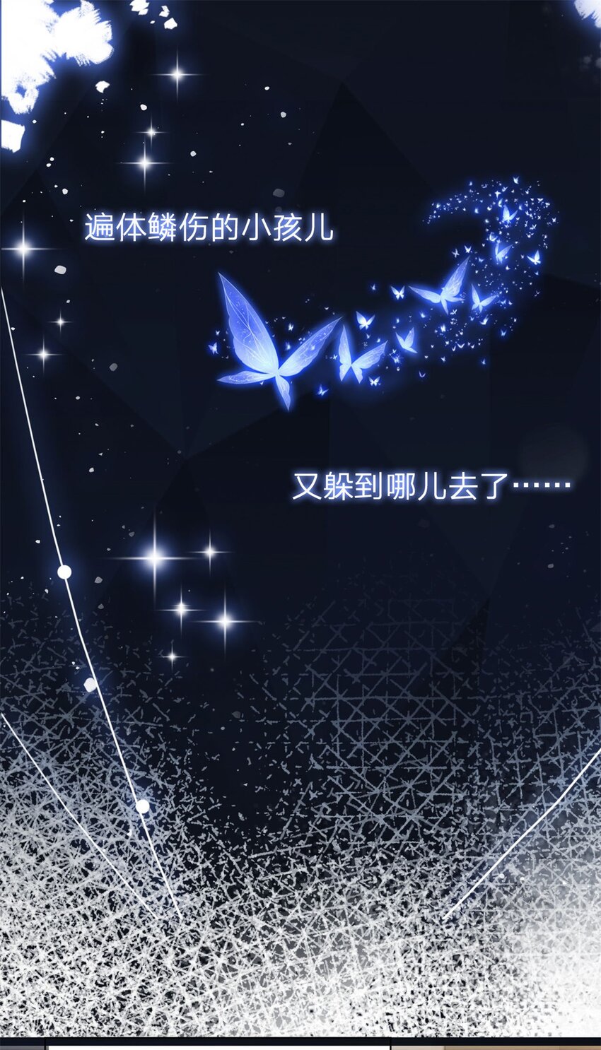 第4话 遍体鳞伤29