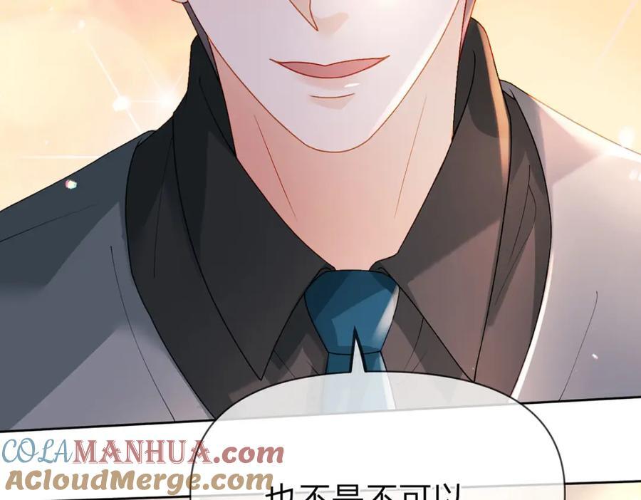 第96话 也不是不可以81