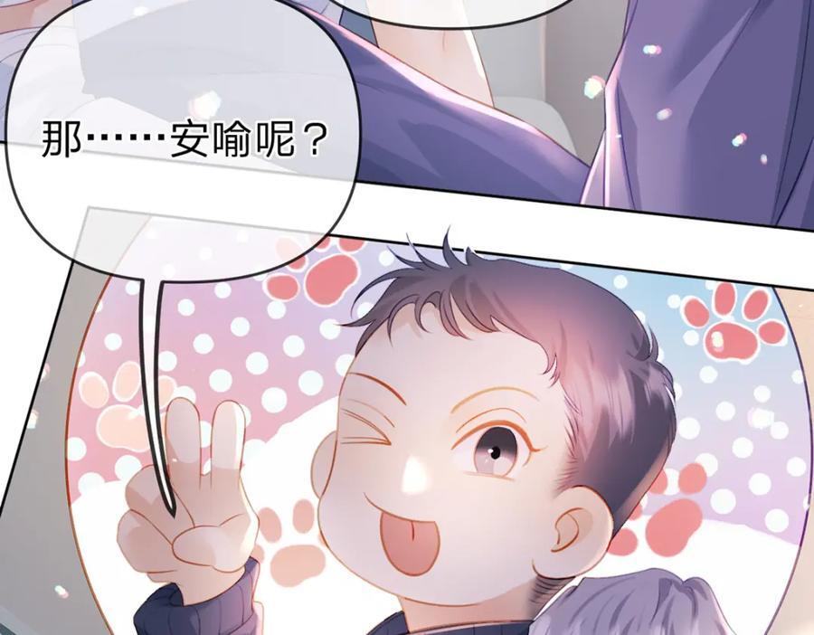 第82话 家人的温暖71