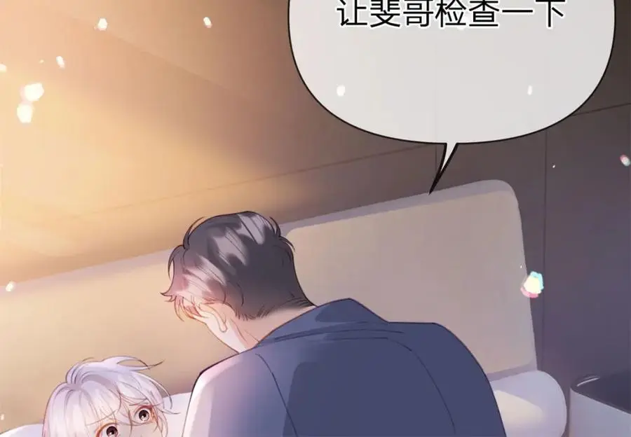 第108话 没脸见人了32