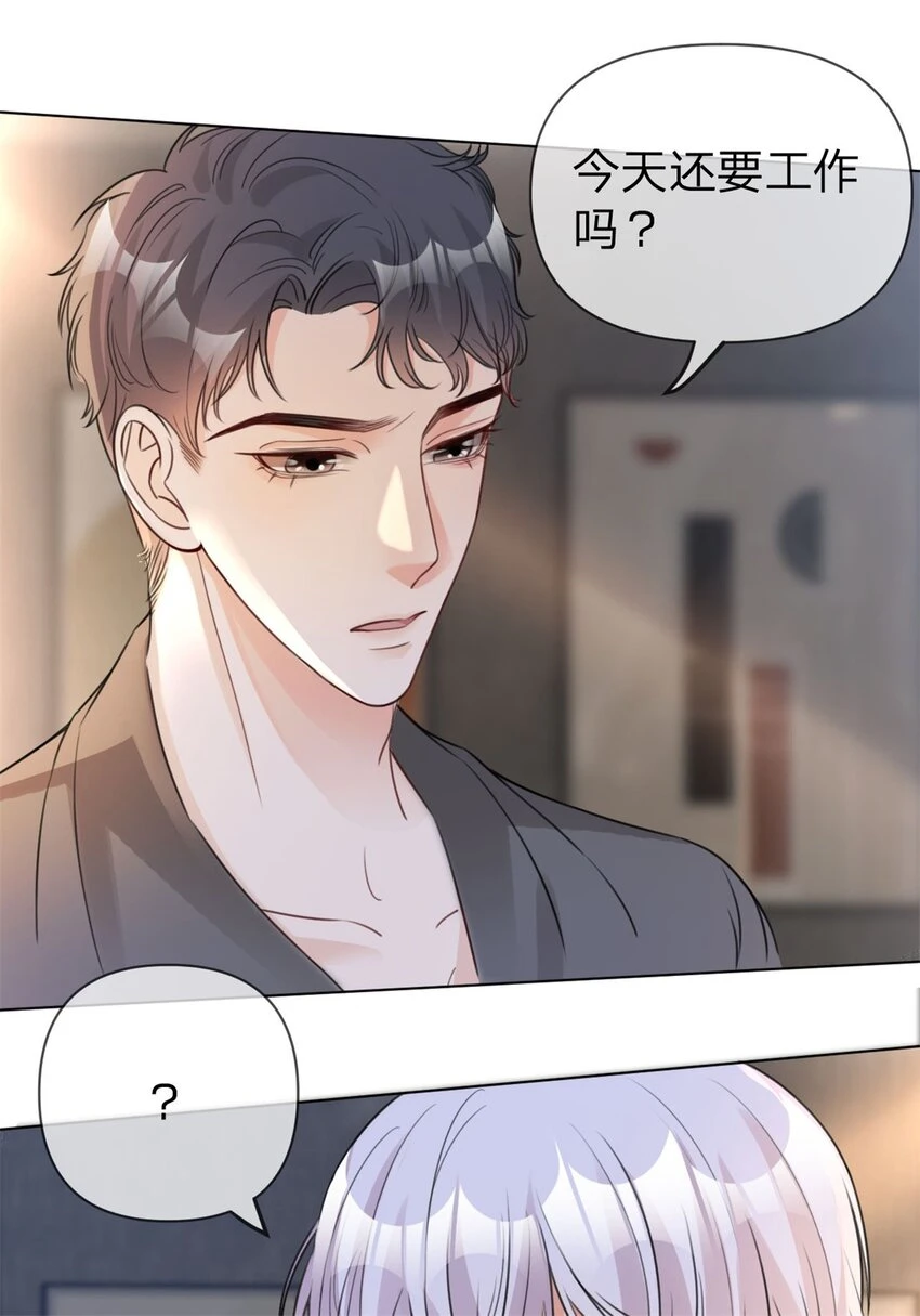 第27话 直播1
