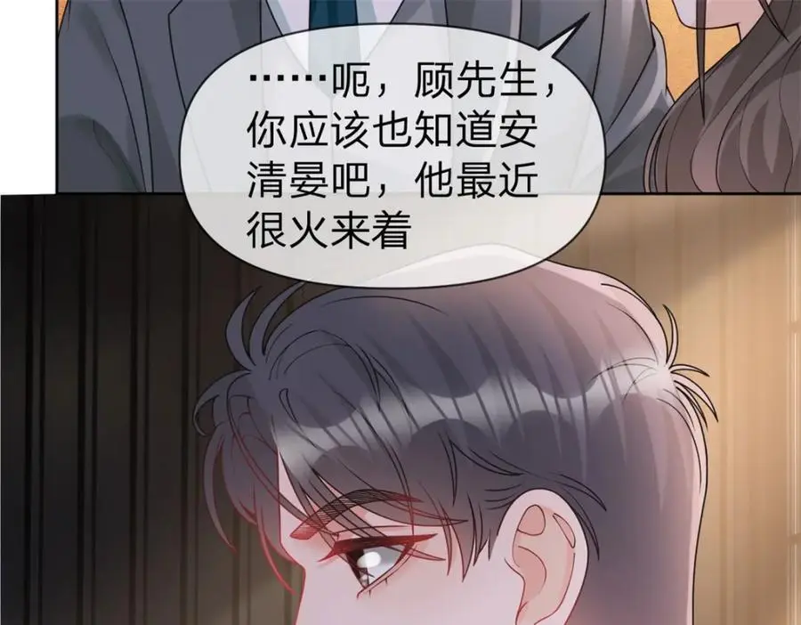 第105话 都没脸见人了40