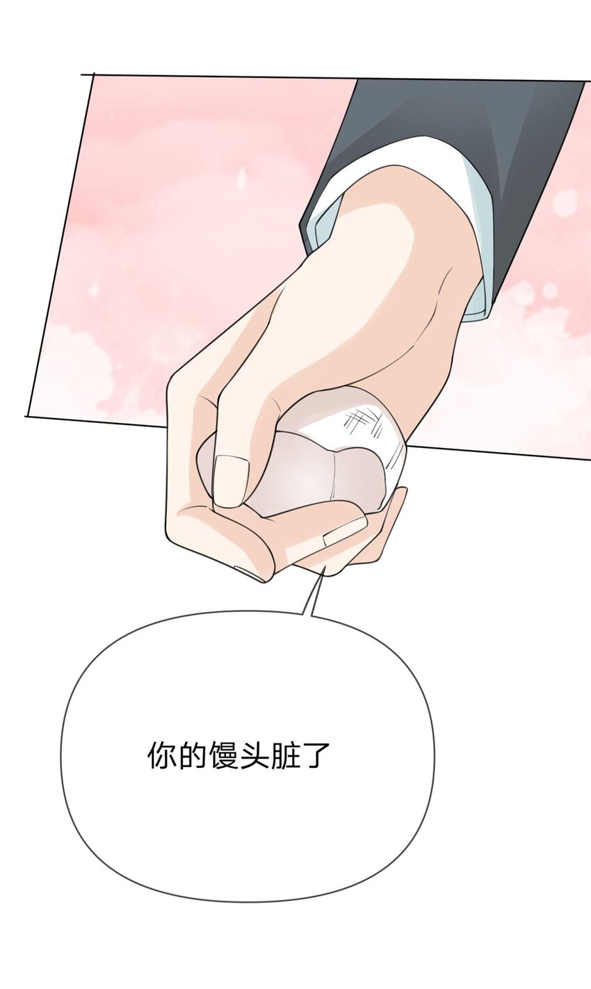 第11话 我不是坏人12