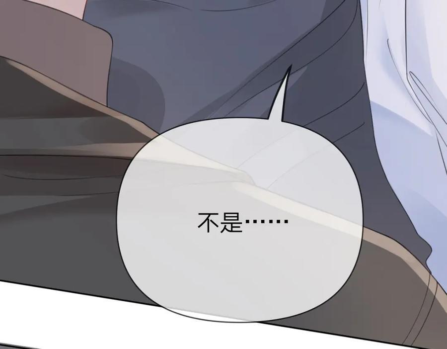 第89话 永远不要离开我15