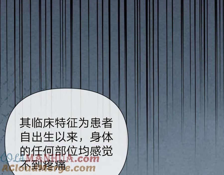 第89话 永远不要离开我60
