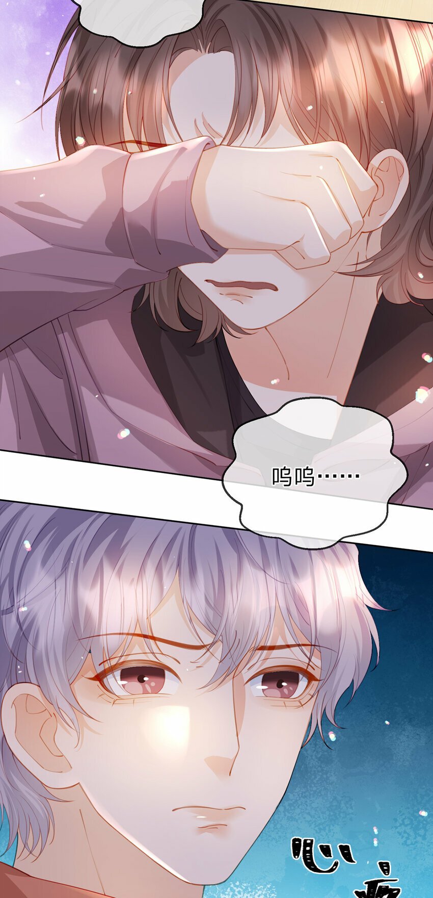 第62话 主打的就是一个双标29